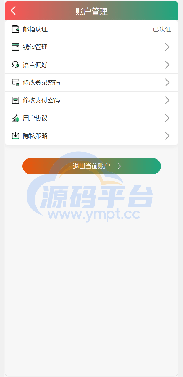 图片[18]-独家VUE海外八国语言新能源产业投资理财系统 - 源码平台网-源码平台网