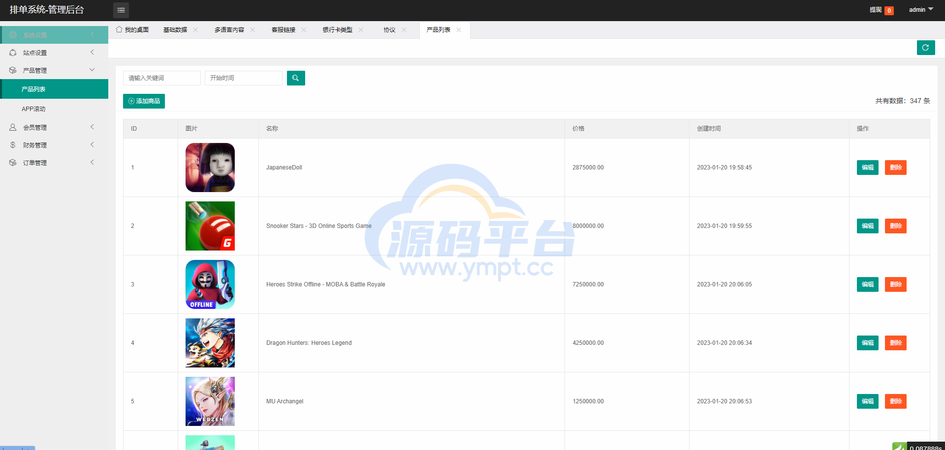图片[17]-全新软件游戏抢单刷单系统/海外刷单源码/订单自动匹配 - 源码平台网-源码平台网