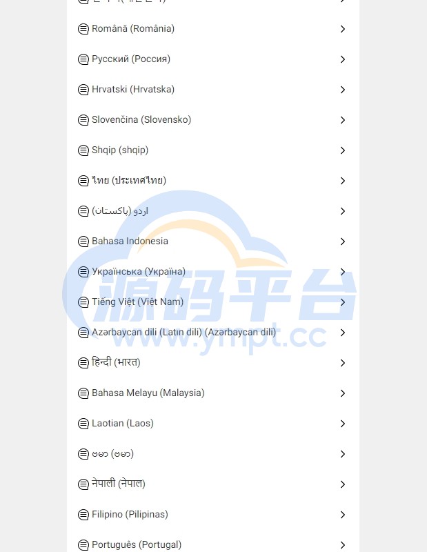 图片[3]-运营版前端uniapp海外抢单刷单系统/策略组/打针/风险值/36国语言 - 源码平台网-源码平台网