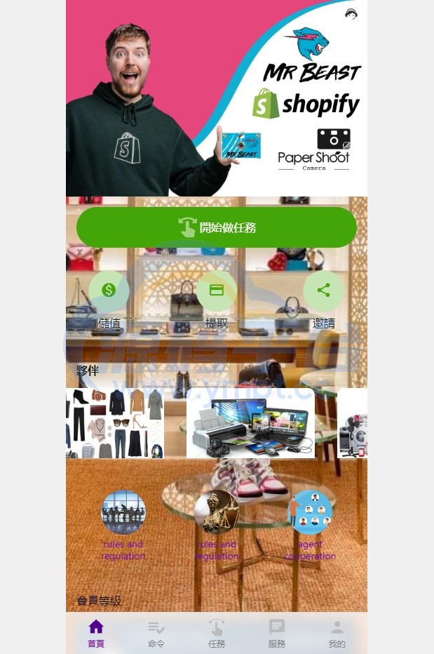 图片[12]-多语言抢单刷单系统/海外刷单卡单/打针叠加组/前端uniapp - 源码平台网-源码平台网