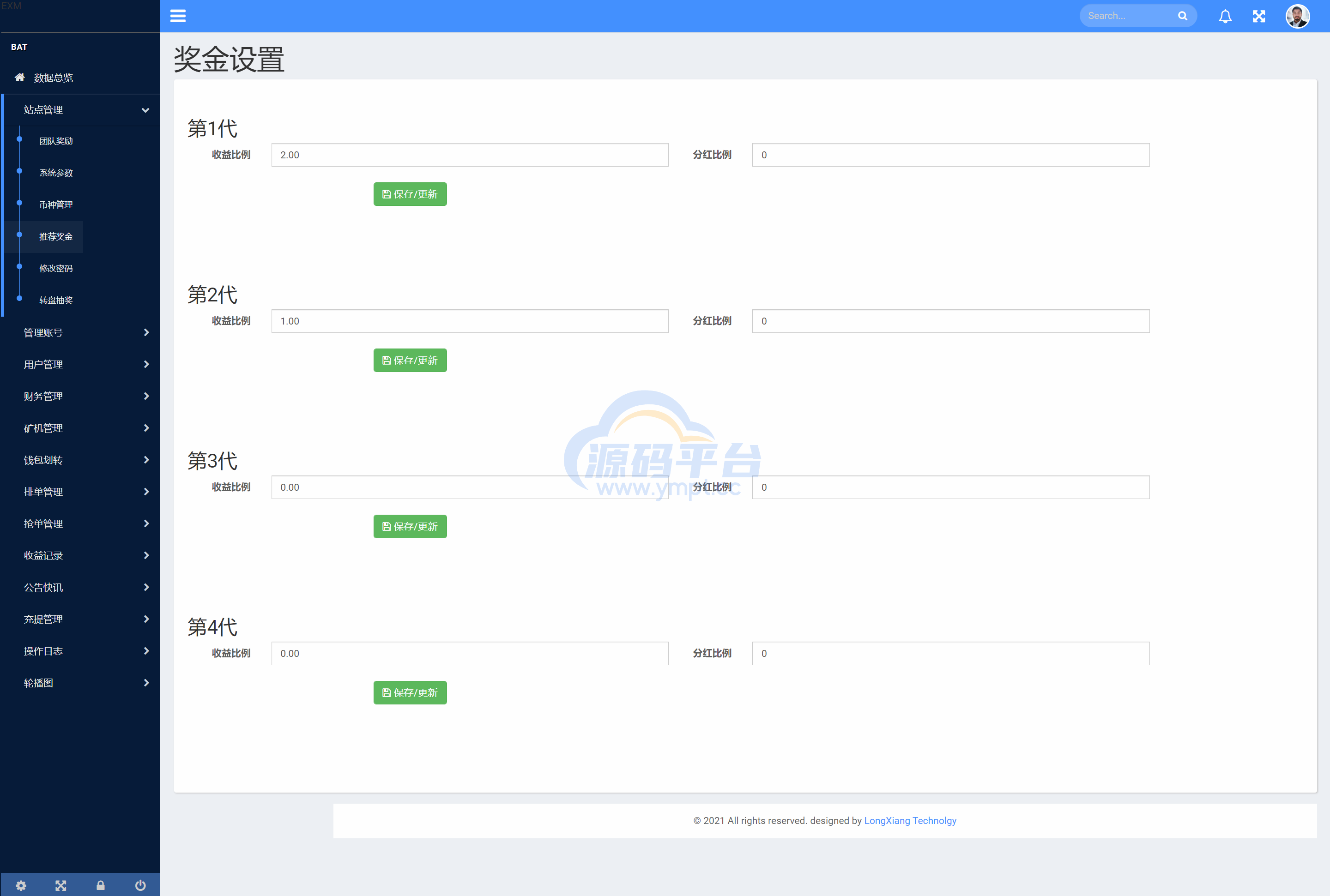 图片[20]-IPFS算力矿机/usdt排单众筹系统/usdt理财分红系统 - 源码平台网-源码平台网
