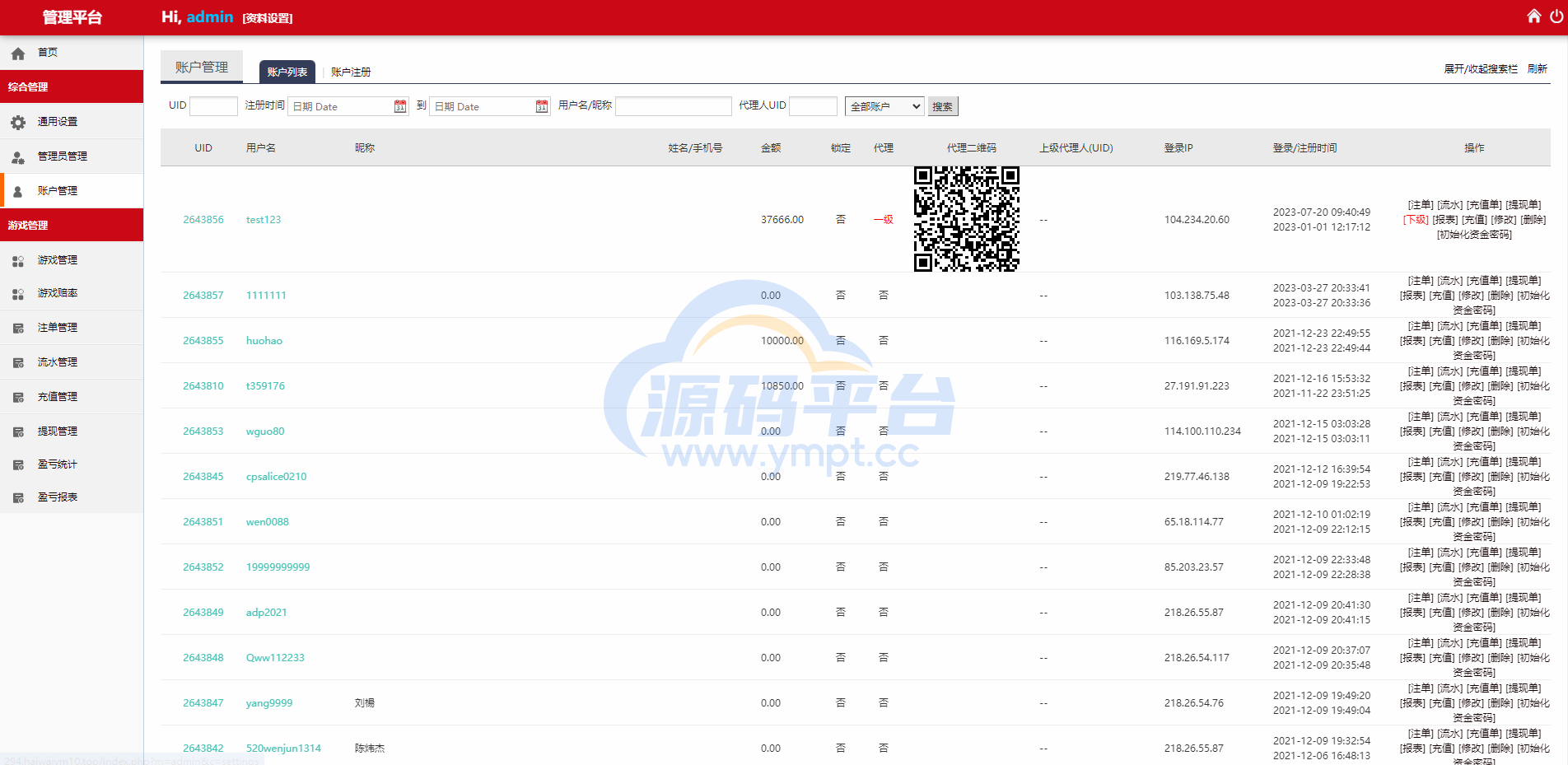 图片[13]-多语言28游戏系统/海外彩票cp游戏/预设开奖 - 源码平台网-源码平台网