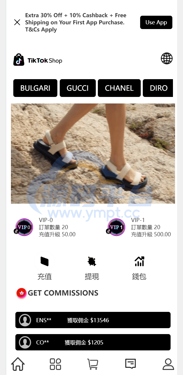 图片[1]-最新uniapp多语言TiKToK海外刷单/抢单系统/订单自动匹配系统/手动派单/分组杀/ - 源码平台网-源码平台网