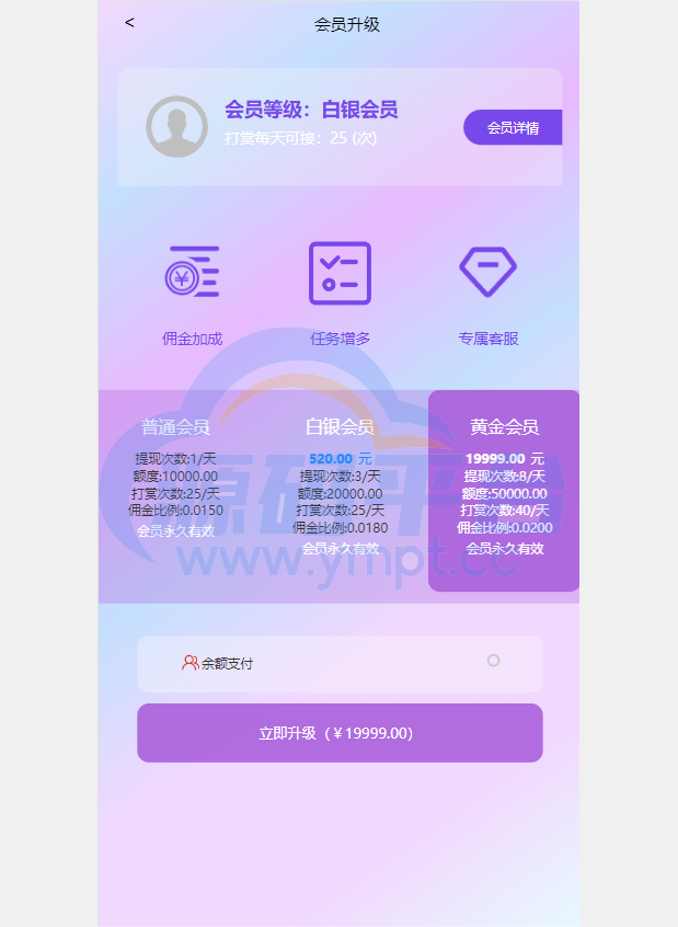 图片[7]-定制版抖音刷单系统/抖音抢单刷单源码/手动自动抢单 - 源码平台网-源码平台网