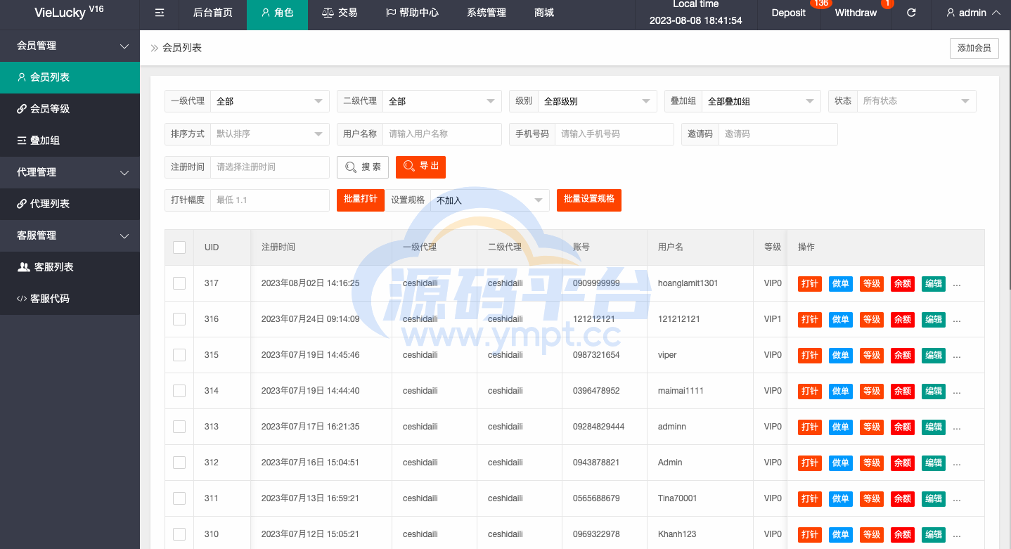 图片[11]-越南抢单刷单系统/海外刷单源码/订单自动匹配系统 - 源码平台网-源码平台网