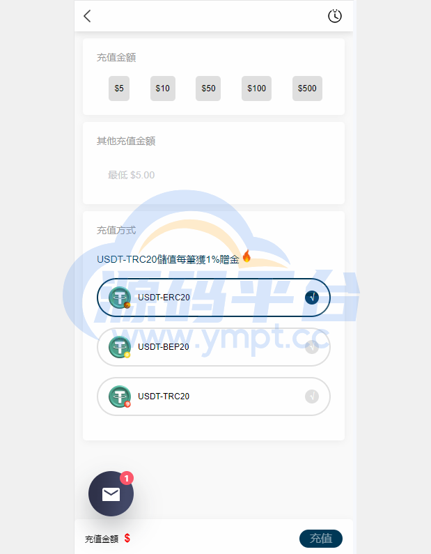 图片[12]-运营版WEB3.0投资系统/海外多语言投资理财系统 - 源码平台网-源码平台网