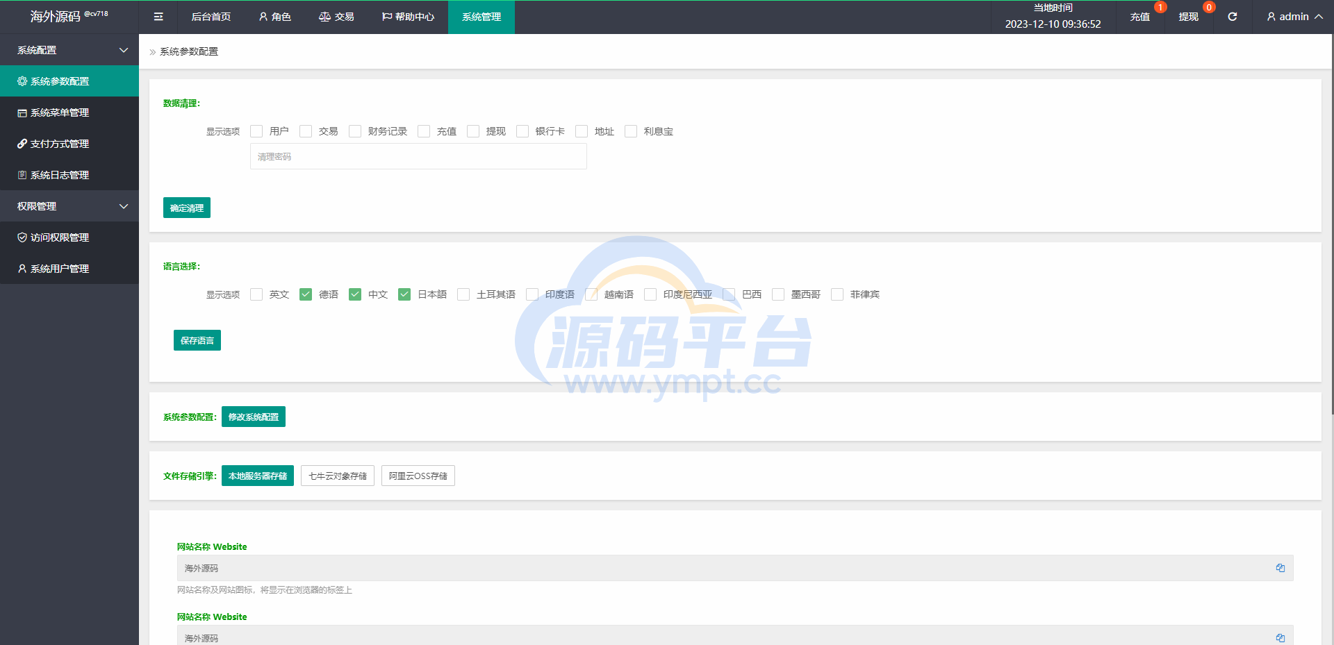 图片[8]-海外抢单刷单系统/影视APP刷单/连单卡单/抢单刷单源码 - 源码平台网-源码平台网