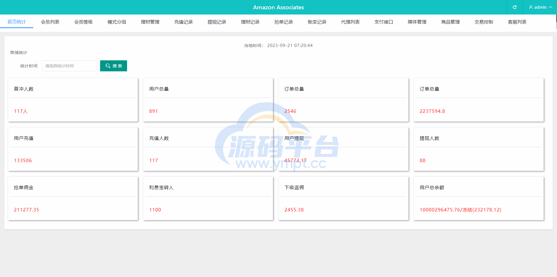 图片[21]-新版海外抢单刷单系统/分组杀/打针做单/订单自动匹配系统 - 源码平台网-源码平台网