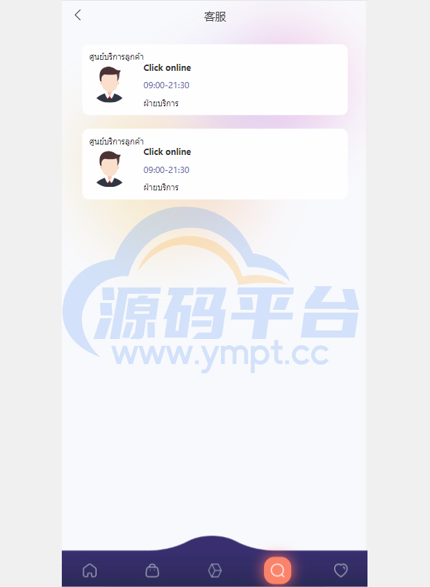 图片[7]-uniapp版抢单系统/海外抢单刷单源码/分组杀/连单控 - 源码平台网-源码平台网