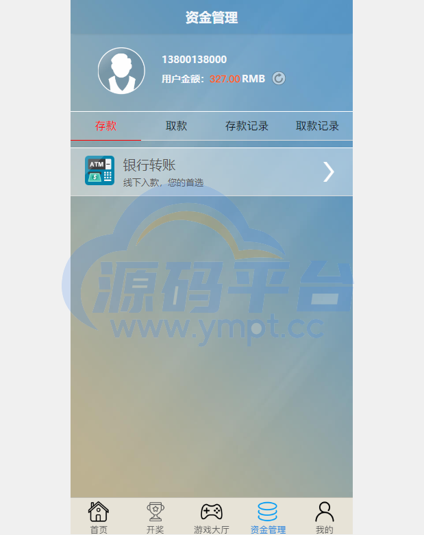 图片[5]-多套定制版海外cp系统/快3/PC28系统/预设开奖/前后端分离 - 源码平台网-源码平台网