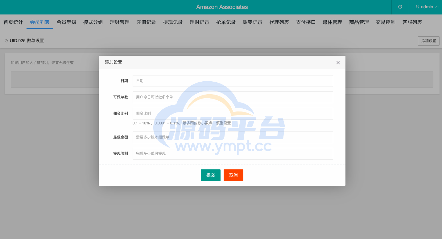 图片[21]-多语言海外抢单刷单源码/打针/叠加组//前端vue/订单自动匹配系统 - 源码平台网-源码平台网