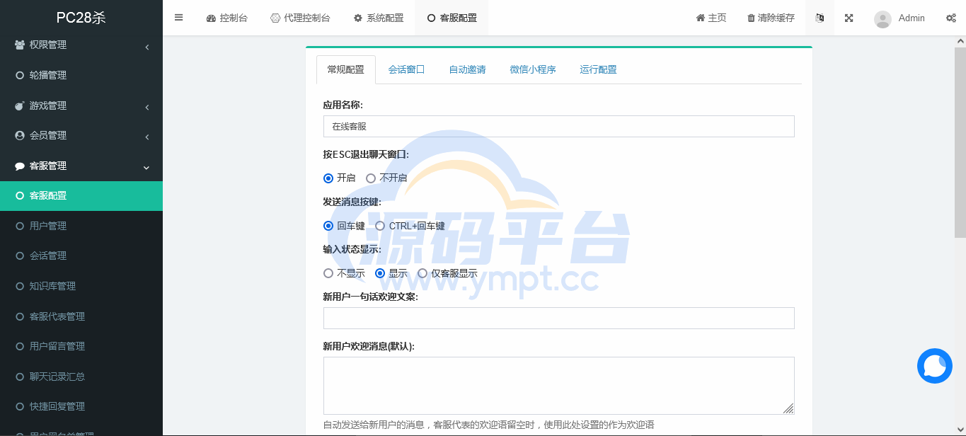 图片[8]-新版Ui多语言TRX理财投资系统/模式算力/存币生息/矿池区块链 - 源码平台网-源码平台网