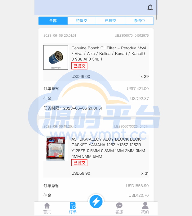 图片[6]-多语言抢单刷单系统/海外抢单商城/订单匹配源码/打针/前端vue - 源码平台网-源码平台网