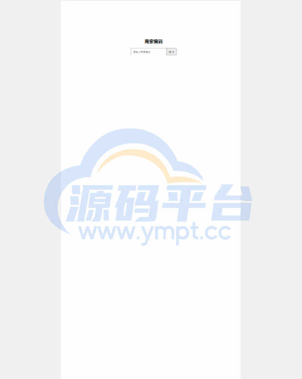 图片[16]-期货外汇微交易系统/微盘时间盘源码/余额宝/新增防封验证 - 源码平台网-源码平台网