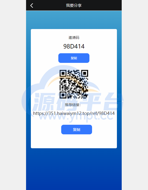 图片[9]-多语言抢单刷单系统/海外抢单刷单/派单/订单自动匹配 - 源码平台网-源码平台网