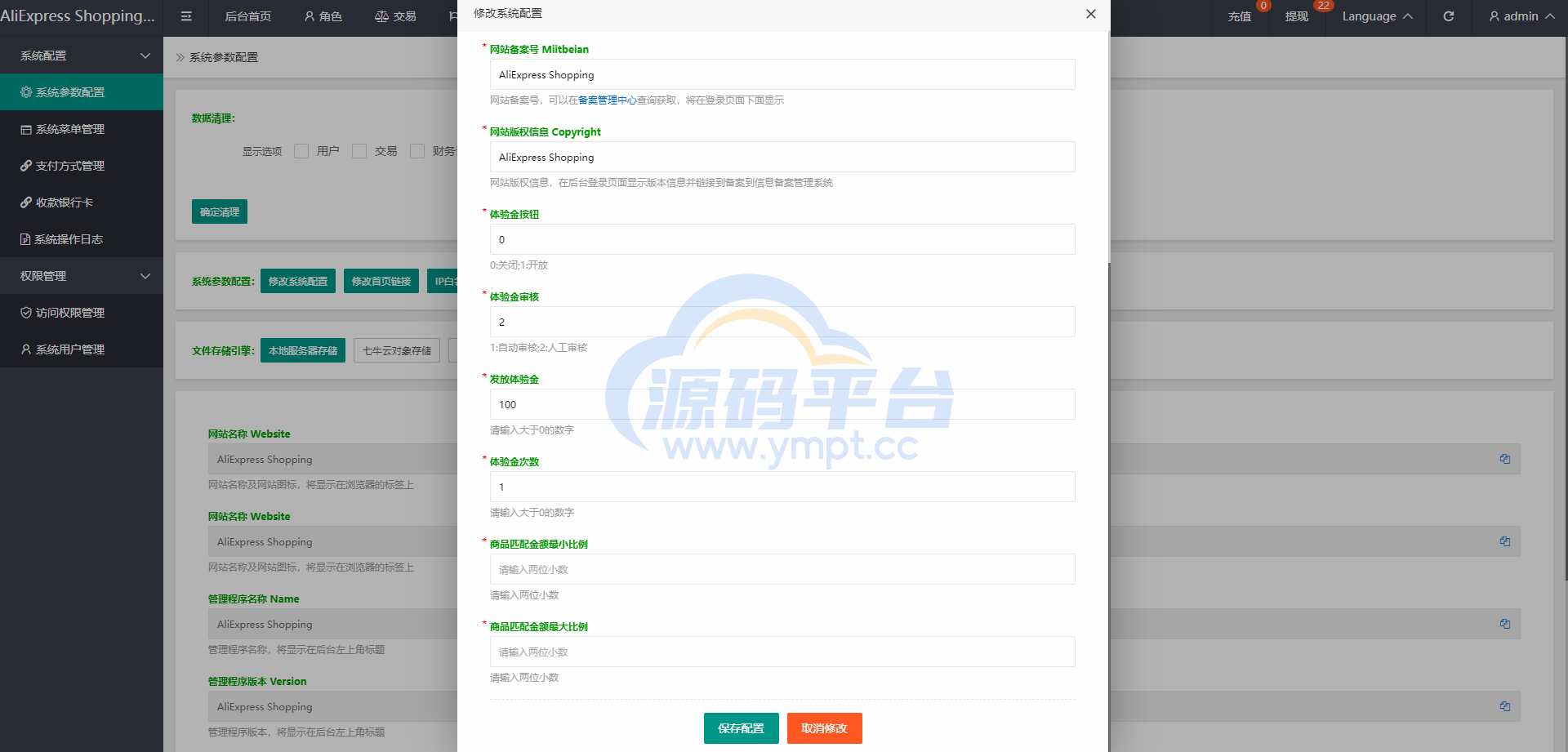 图片[17]-泰语抢单刷单系统/群控单控/海外抢单刷单系统 - 源码平台网-源码平台网