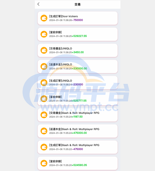 图片[8]-新UI软件游戏抢单刷单系统/海外刷单源码/订单自动匹配 - 源码平台网-源码平台网