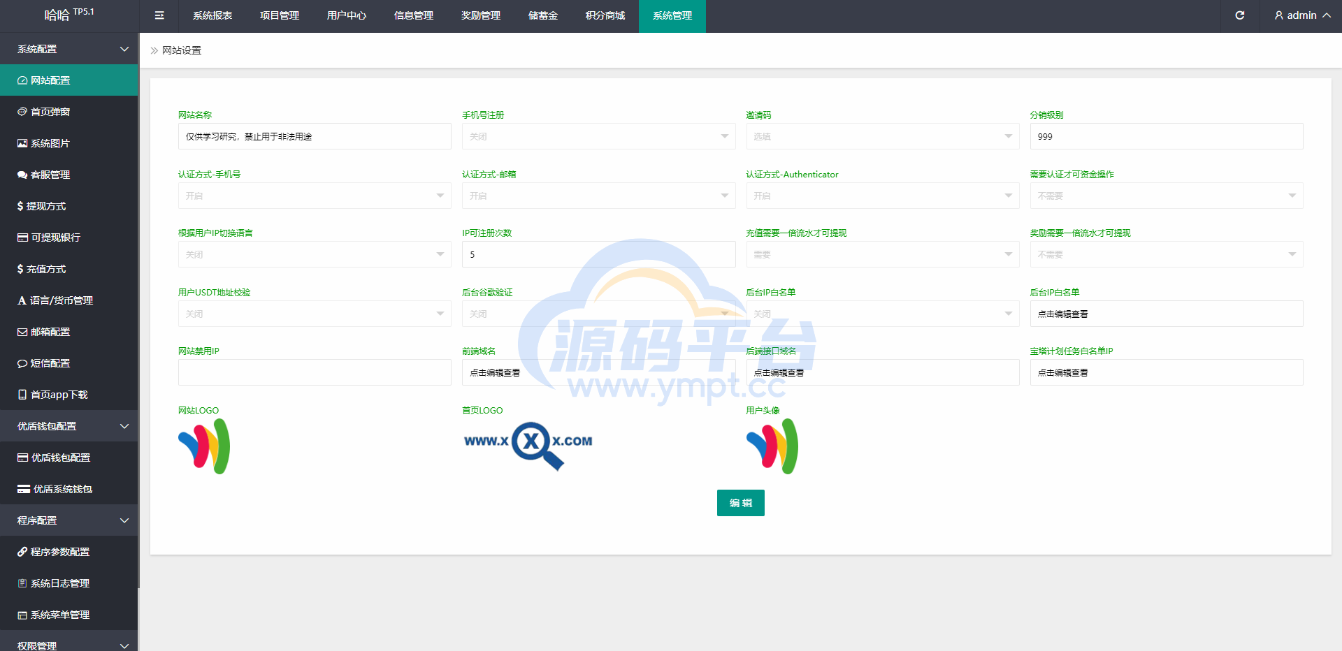 图片[16]-新版多语言海外投资理财系统/影视外汇虚拟币理财投资系统 - 源码平台网-源码平台网