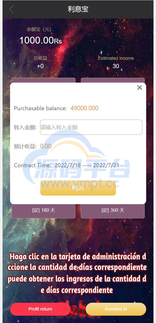 图片[8]-全新UI多语言海外抢单源码/自动抢单刷单系统/订单自动匹配系统 - 源码平台网-源码平台网