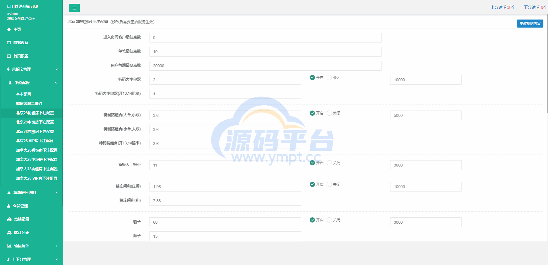 图片[16]-二开版uinapp版28系统/多语言28投资理财系统 - 源码平台网-源码平台网