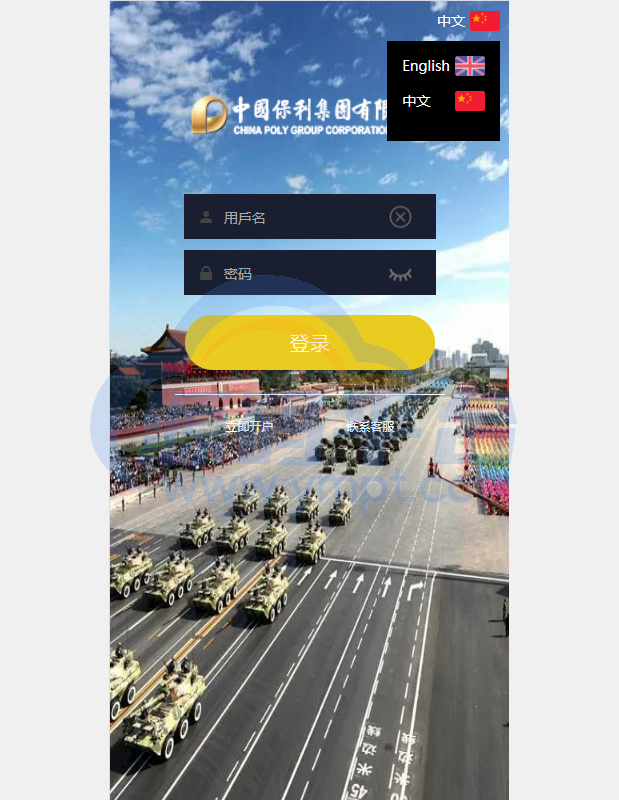 图片[2]-新UI双语言微盘系统/军工微交易委买/代理后台/防封验证 - 源码平台网-源码平台网