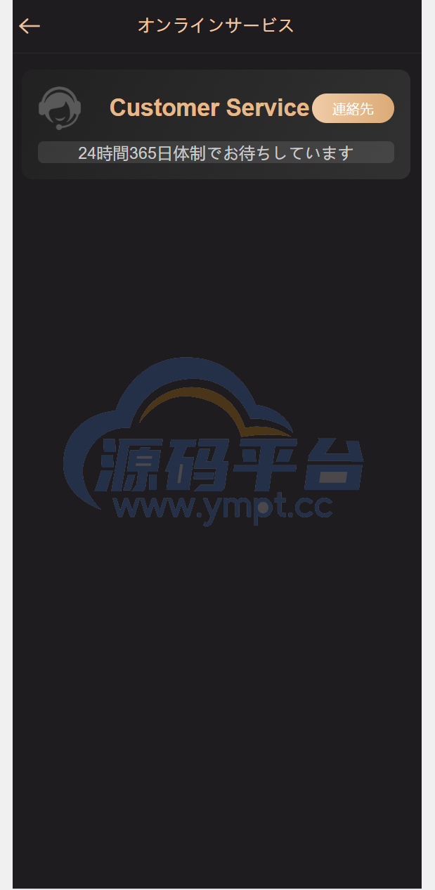 图片[5]-最新海外多语言前端vue版空降约炮同城任务源码/空降任务系统cai/带控完美运营/全开源 - 源码平台网-源码平台网
