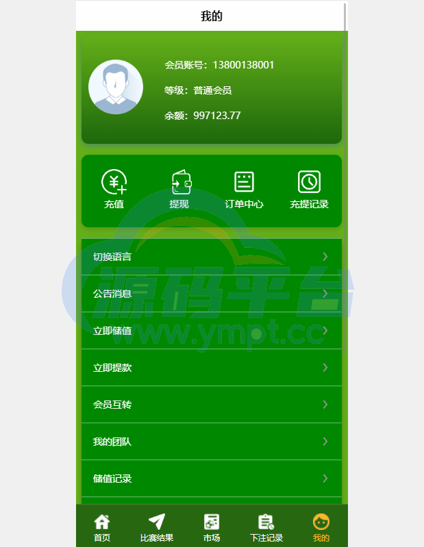 图片[2]-2022新版反波胆系统/usdt充值/双语言球盘/足球下注系统 - 源码平台网-源码平台网