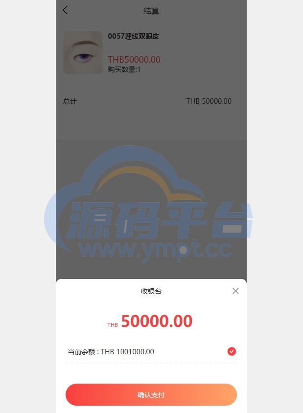 图片[10]-海外医疗预约系统/多语言医疗预约投资/前端uniapp - 源码平台网-源码平台网