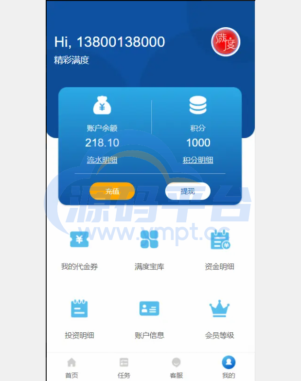 图片[1]-满度投资理财 带余额宝 合约收益 p2p理财 积分商城 小游戏 - 源码平台网-源码平台网