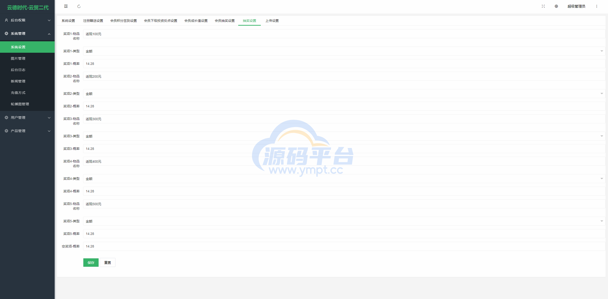 图片[15]-新版UI投资认购理财系统/投资众筹源码/前端uniapp - 源码平台网-源码平台网