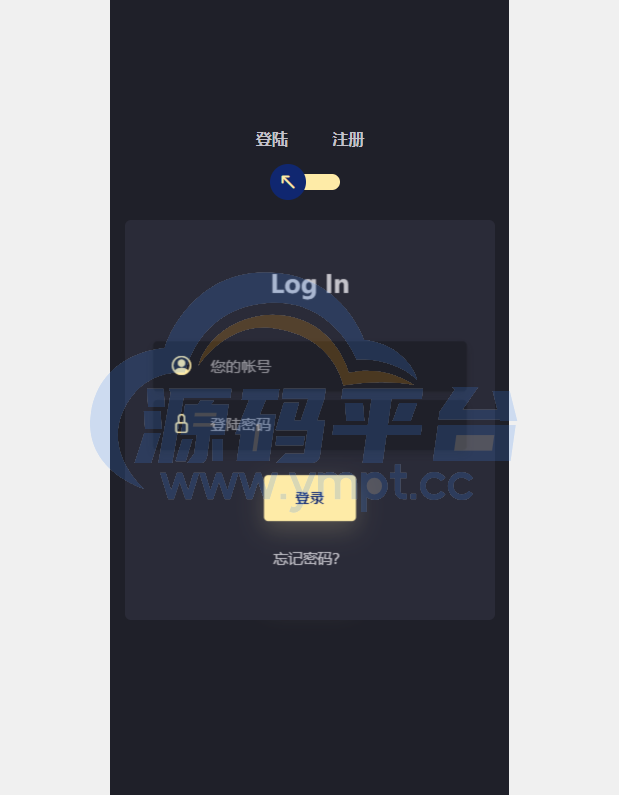 图片[3]-新版ui药材微盘系统/微交易源码/时间盘系统 - 源码平台网-源码平台网
