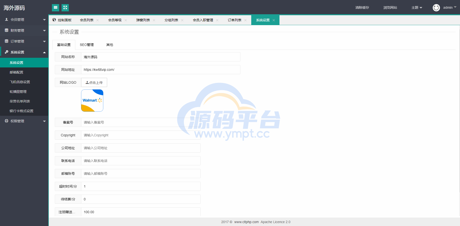图片[11]-二开版海外抢单系统/抢单刷单系统/分组联单控/订单自动匹配 - 源码平台网-源码平台网