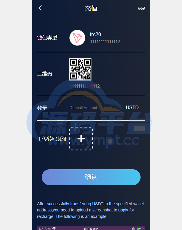 图片[9]-多语言假盘系统/海外套路盘/虚拟币套路盘源码 - 源码平台网-源码平台网