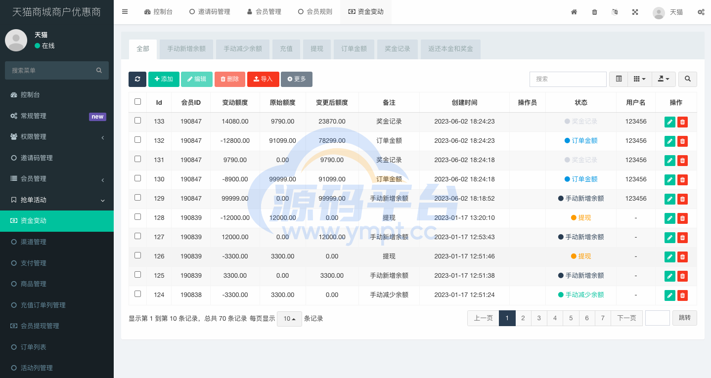图片[10]-二开版天猫商城优惠卷投资系统/奢饰品投资理财系统 - 源码平台网-源码平台网