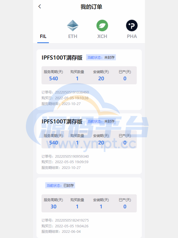 图片[7]-FIL矿机系统/以太坊矿机/FIL+CHIA+BZZ/USDT链上充提/区块链矿机 - 源码平台网-源码平台网