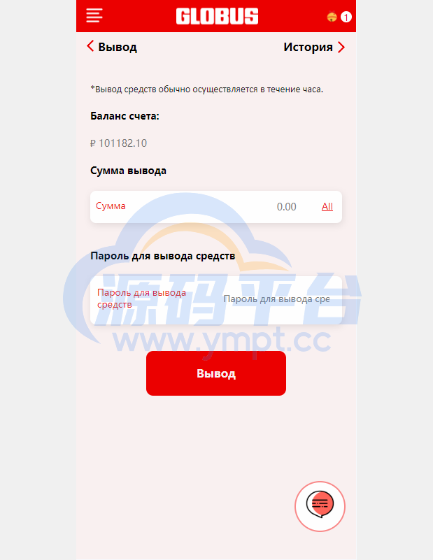 图片[2]-uniapp前端/海外酒店抢单刷单系统/俄语酒店刷单 - 源码平台网-源码平台网