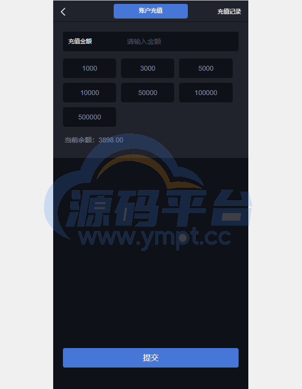 图片[2]-二开版微交易系统/粮食微盘系统/双语言微盘 - 源码平台网-源码平台网