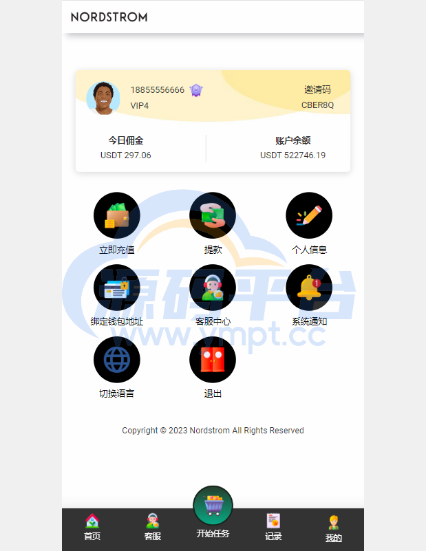 图片[2]-多语言海外抢单刷单系统/连单刷单系统/订单自动匹配系统 - 源码平台网-源码平台网