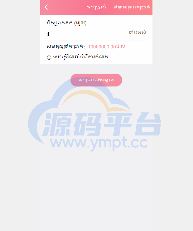 图片[7]-多语言彩票游戏/海外彩票游戏/快三游戏/竞猜下注游戏/控制开奖 - 源码平台网-源码平台网
