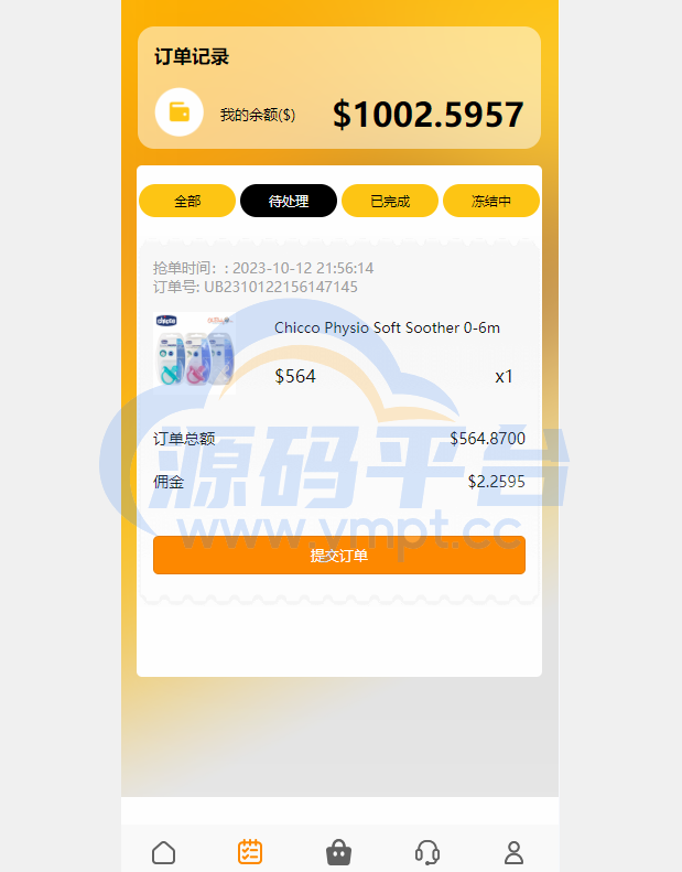 图片[6]-新版UI多语言亚马逊刷单系统/海外抢单刷单/叠加组 - 源码平台网-源码平台网