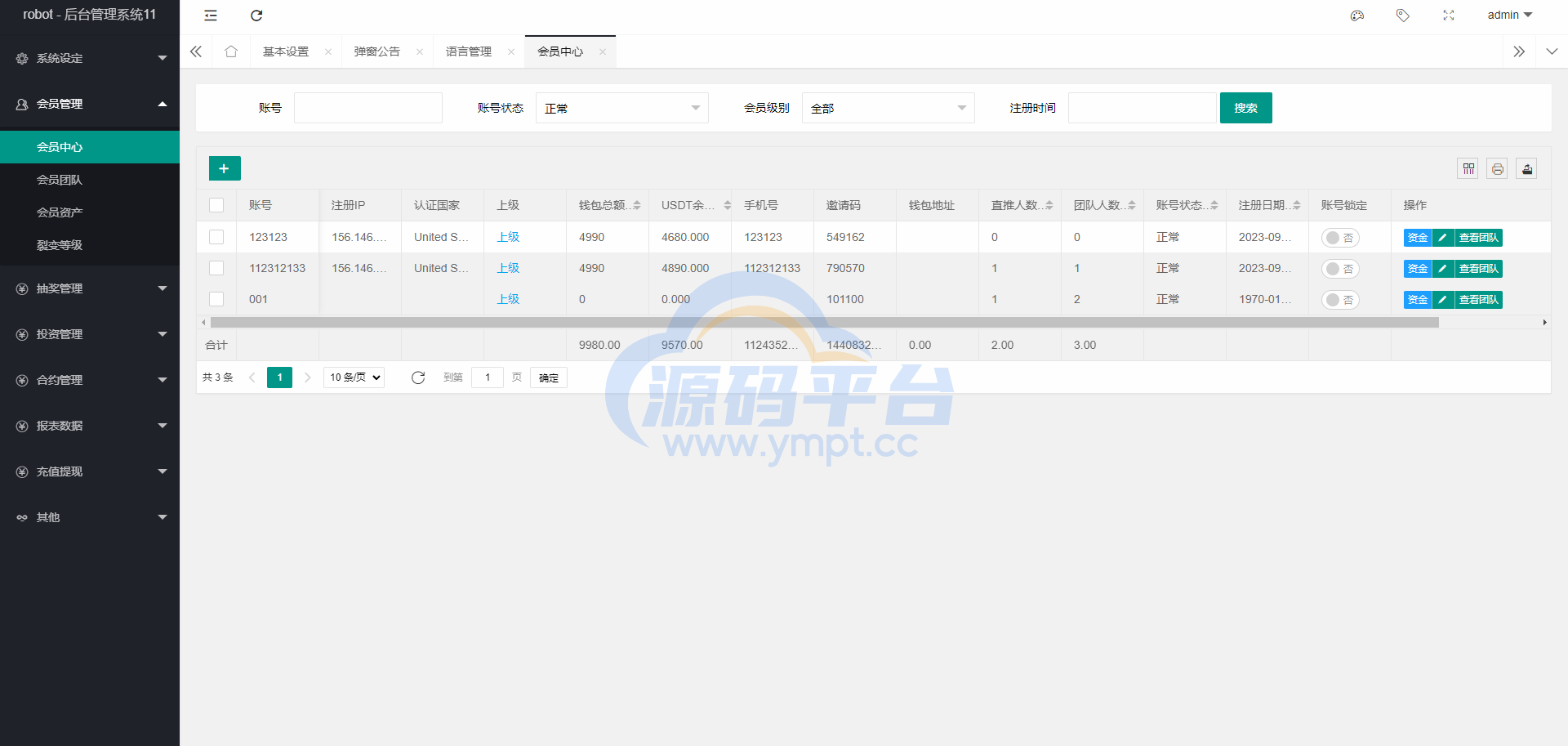 图片[18]-多语言海外机器人投资系统/虚拟币质押投资/区块链投资 - 源码平台网-源码平台网