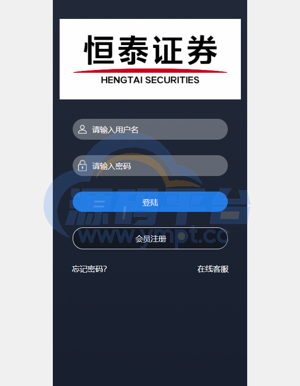 图片[6]-至尊二开运营版/微盘外汇投资系统/余额宝/K线正常 - 源码平台网-源码平台网