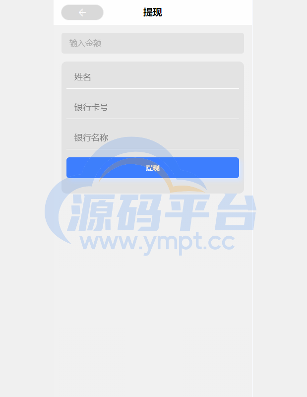图片[1]-多语言伪商城系统/海外Tiktok点赞下注/竞猜下注/开奖预设 - 源码平台网-源码平台网