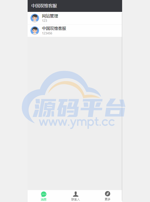 图片[15]-影视投资系统/理财众筹系统/余额宝分红/积分商城 - 源码平台网-源码平台网