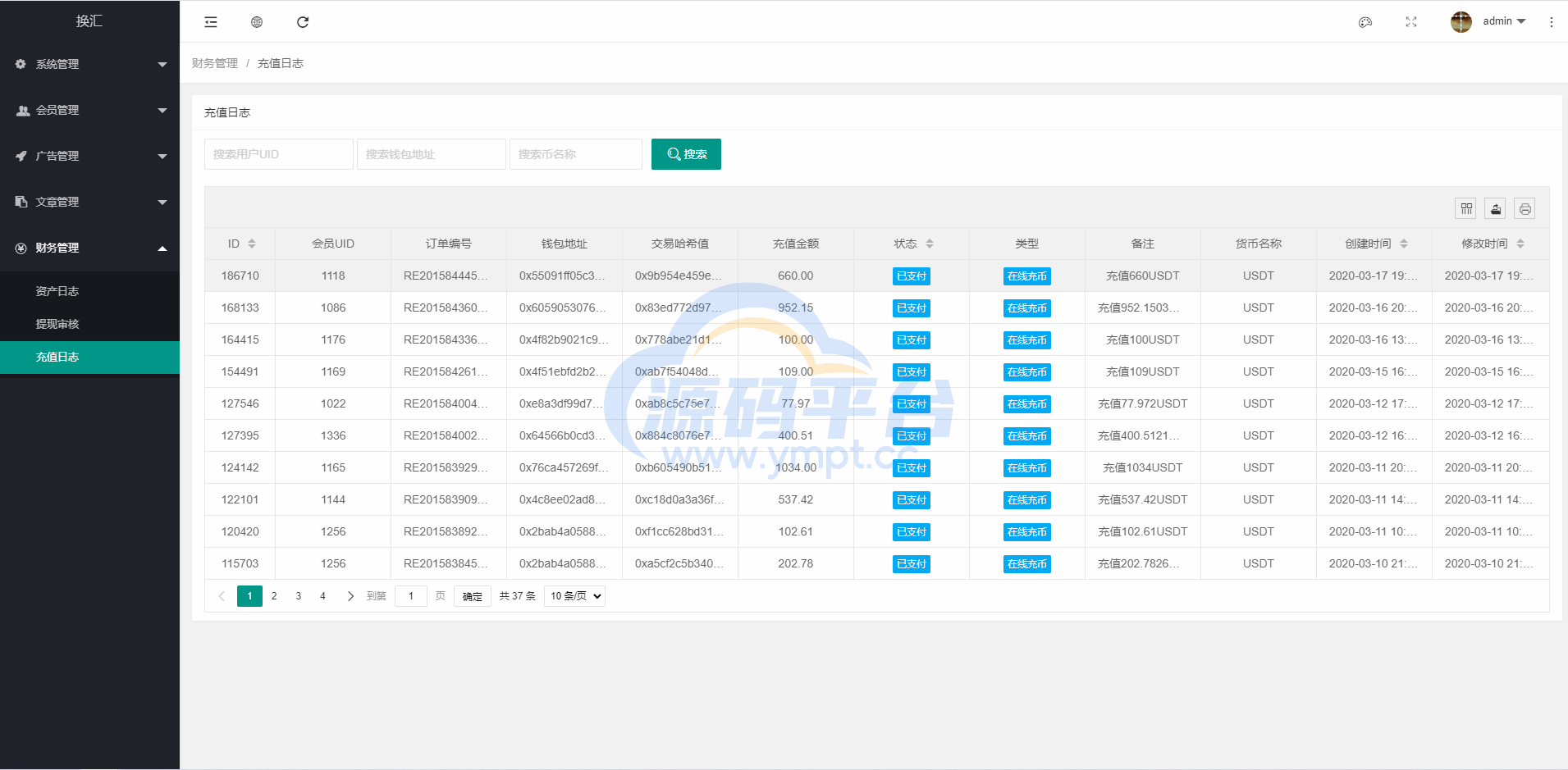 图片[9]-双语言USDT投资系统/虚拟币动态收益/USDT换算推广 - 源码平台网-源码平台网