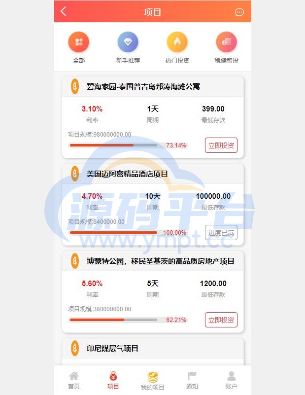 图片[3]-新UI多语言投资理财系统/海外基金虚拟币投资返利源码/前端VUE - 源码平台网-源码平台网