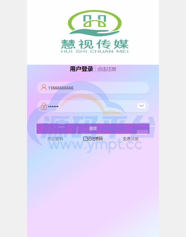 图片[12]-定制版抖音刷单系统/抖音抢单刷单源码/手动自动抢单 - 源码平台网-源码平台网