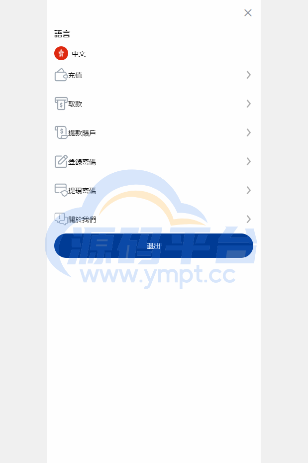 图片[3]-新版UI海外酒店抢单刷单/酒店抢单连单卡单/PC手机自适应 - 源码平台网-源码平台网