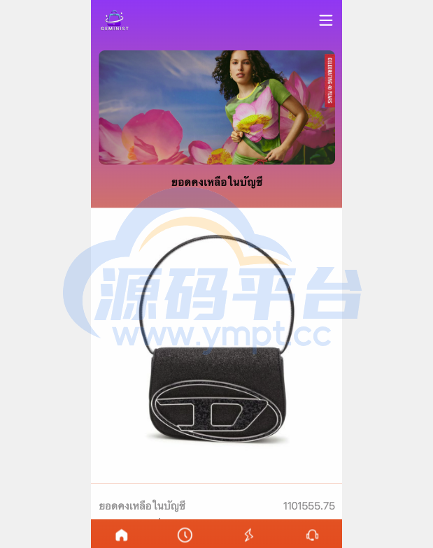 图片[4]-最新UI定制uniapp多语言海外刷单/抢单系统/订单自动匹配系统/分组模式/海外源码 - 源码平台网-源码平台网