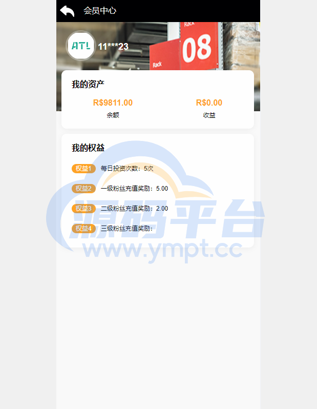 图片[10]-海外多语言投资理财系统/投资认购系统/前端vue - 源码平台网-源码平台网
